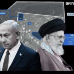 El conflicto entre Irán e Israel y el "preocupante" riesgo nuclear en Oriente Próximo