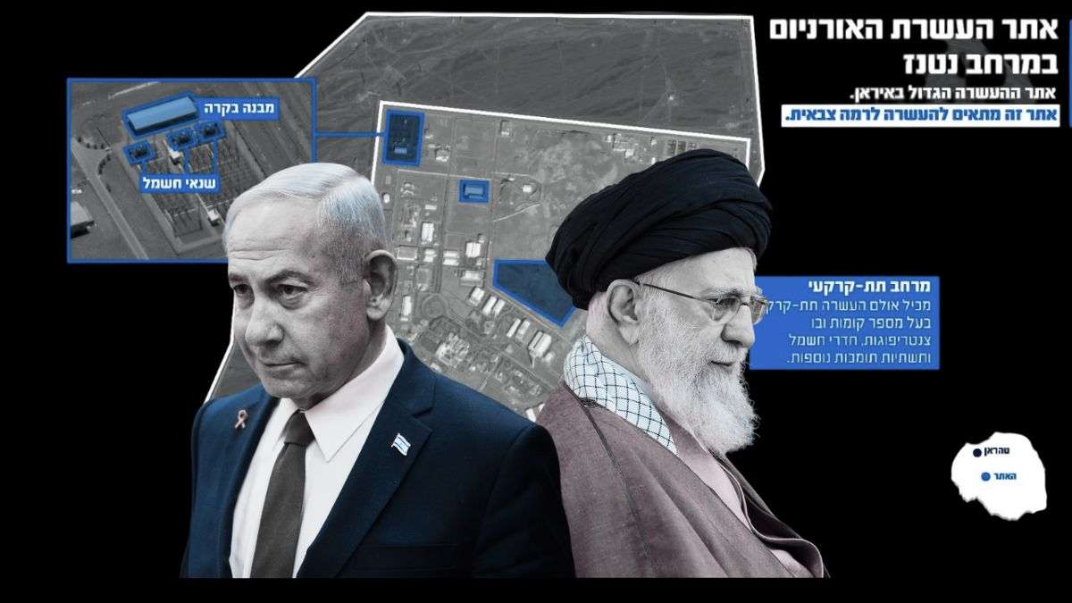 El conflicto entre Irán e Israel y el "preocupante" riesgo nuclear en Oriente Próximo