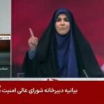 Israel bombardea la televisión pública iraní mientras emitía en directo