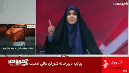 Israel bombardea la televisión pública iraní mientras emitía en directo