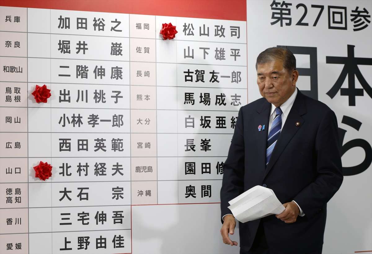 Dimite el primer ministro de Japón ante las críticas y fracturas internas del partido Dimite el primer ministro de Japón ante las críticas y fracturas internas del partido